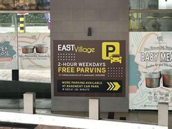 East Village (D16), Retail #588047261